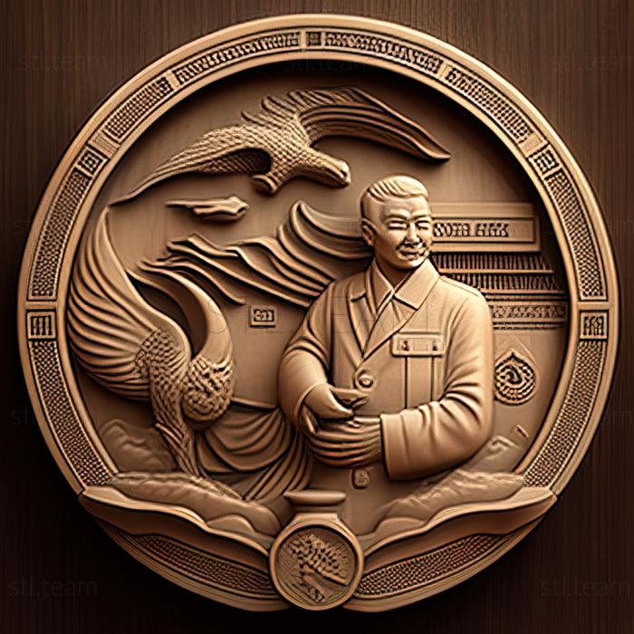 3D модель Китайская Народная Республика Китай (STL)